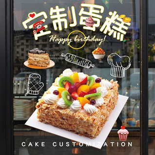 贵州毕节市赫章县结构乡蛋糕预定